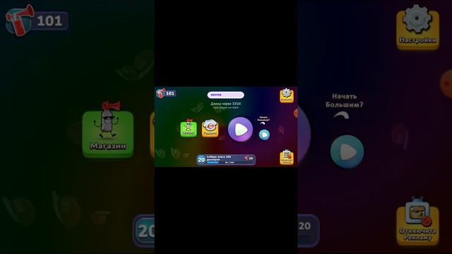 монго игр сразу круто да?? смотреть онлайн