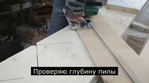 Как запилить Косоуры | Лестница Своими Руками