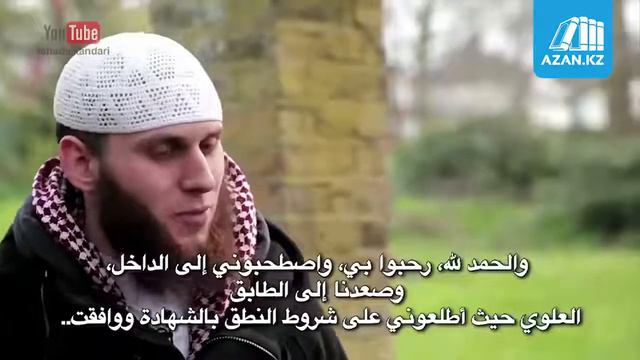 Новообращенные в Ислам - «Я предпочел ислам иудаизму» История Луи из Лондона смотреть онлайн