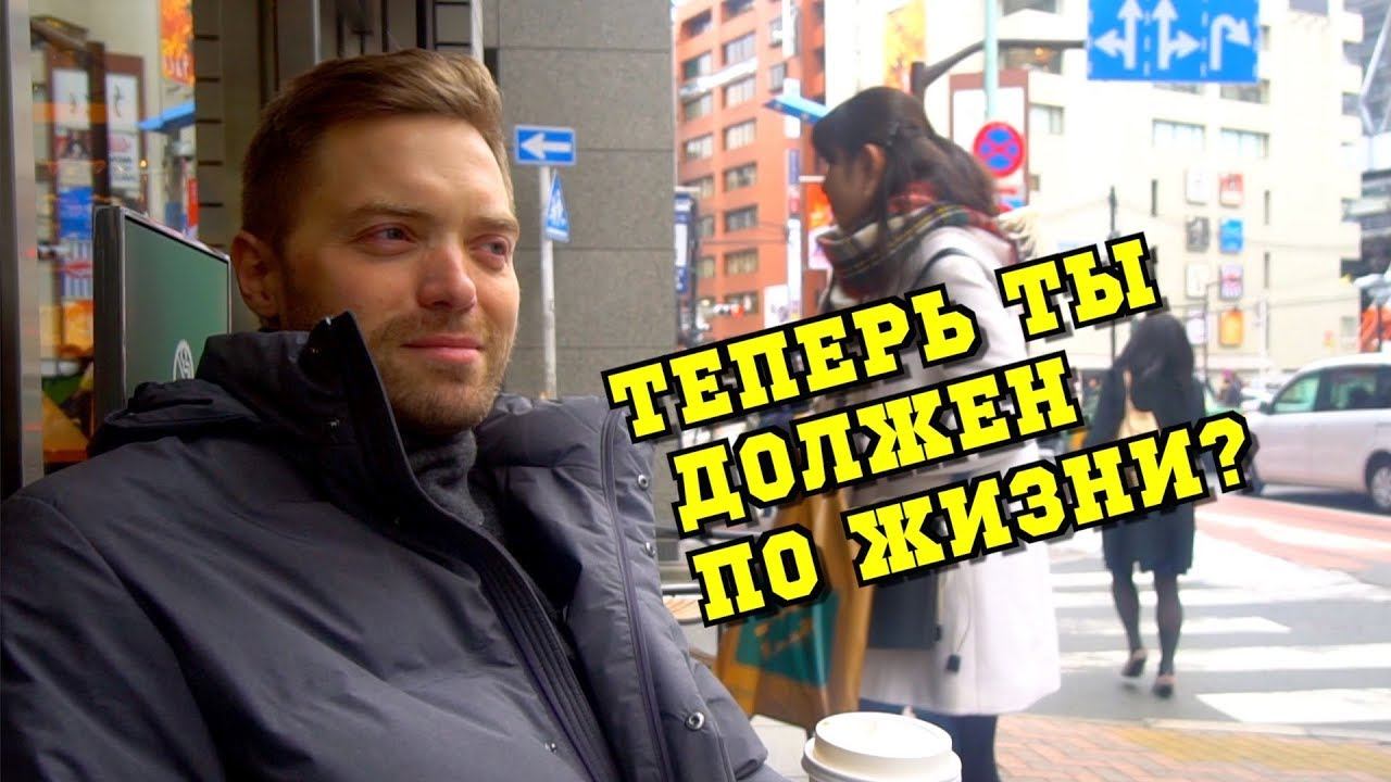 Как ко мне относились родители японской жены. Дурак-иностранец и популярность смотреть онлайн