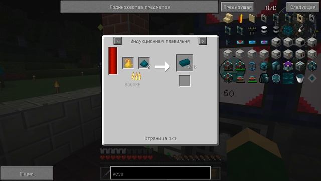 LP ► Minecraft ► [ТЕХНО-МАГ V2.0] Сезон №2 E22 - Резонирующий измельчитель смотреть онлайн