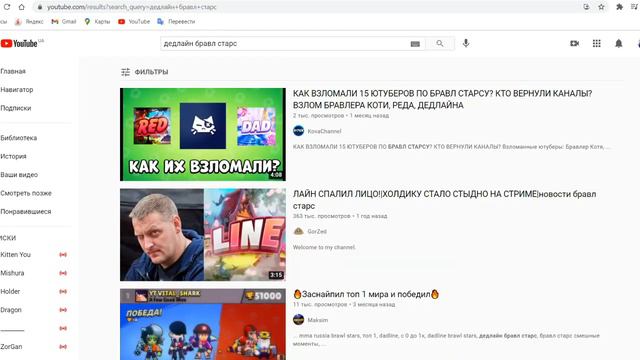 ЧТО СЕЙЧАС ТВОРИТСЯ НА ЮТУБЕ ?!ЧТО СЛУЧИЛОСЬ МНОГИМИ ЮТУБЕРАМИ ЛАЛ Ю , ХОЛДИК СТРИМ И ТД. смотреть онлайн