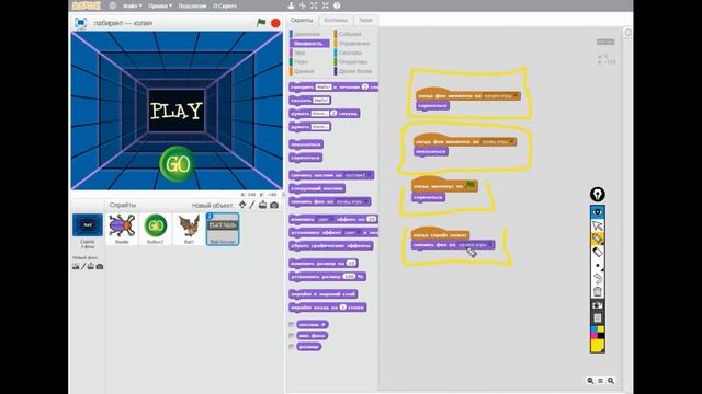 Scratch -Лабиринт Часть2 смотреть онлайн