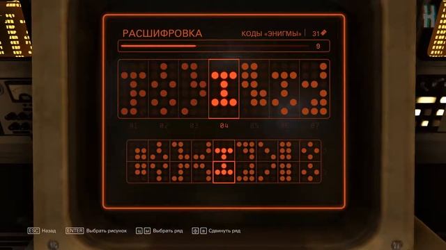 Достижения Wolfenstein II: The New Colossus - Головоломки смотреть онлайн
