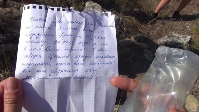 Легенды Странника Опук Киммерикон Крым смотреть онлайн