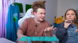 Отвечаем на НЕЛОВКИЕ ВОПРОСЫ от подписчиков!