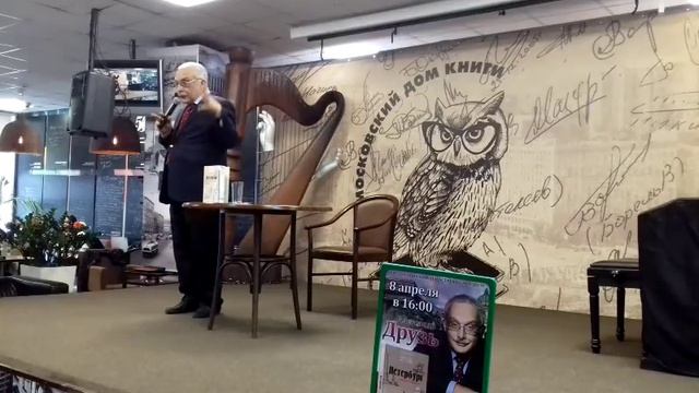 Александр Друзь смотреть онлайн