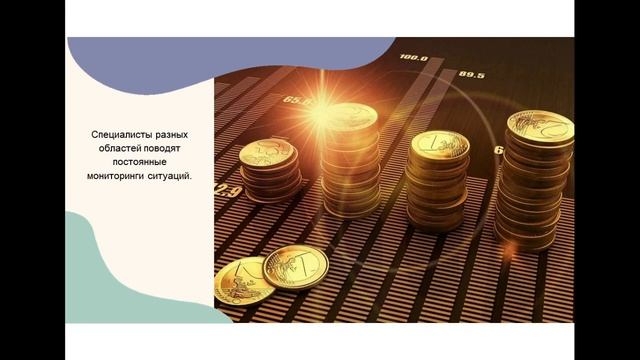 Макро риски смотреть онлайн