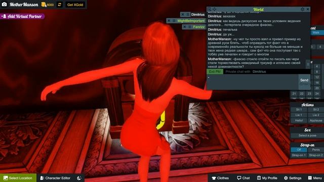 3DXChat,MotherManson vs Dimitrius 2 (215-0) 13/03/2021 смотреть онлайн