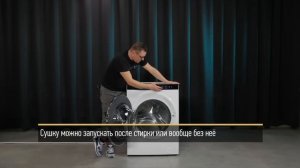 Обзор новой узкой стирально-сушильной машины с загрузкой 10 кг