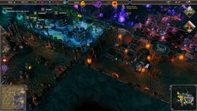 Dungeons 3. Прохождение. Часть 18: Две стороны медали смотреть онлайн