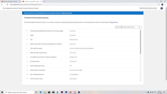 ●?ПАК МУЗЫКИ БЕЗ АВТОРСКИХ ПРАВ►ПАК МУЗЫКИ ДЛЯ ЮТУБА►ПАК МУЗЫКИ ДЛЯ СТРИМА?● смотреть онлайн