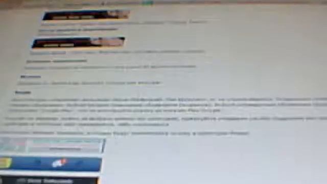 Видео с веб-камеры. Дата: 23 октября 2013 г., 1:16. смотреть онлайн