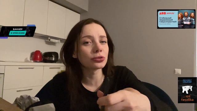 ОБЗОР НОВОЙ КВАРТИРЫ В МОСКВЕ ОТ ФАСОЛЬКИ - Fasoollka смотреть онлайн