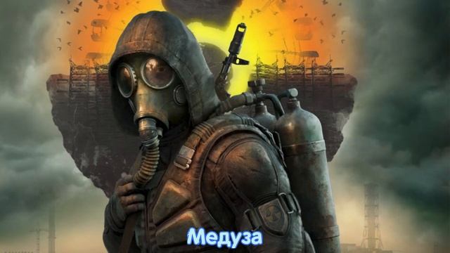 Названия известных игр на языке Эмодзи смотреть онлайн