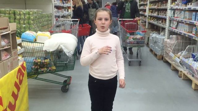 В поиске грецких орехов в Ашане смотреть онлайн