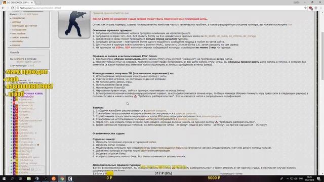 PLAY FASTCUP [RU] ⚡ смотреть онлайн