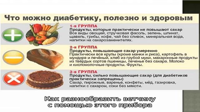 Приготовим вместе