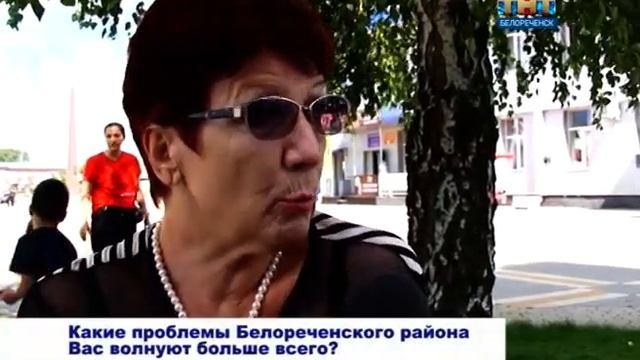 Какие проблемы у белореченцев общие? смотреть онлайн