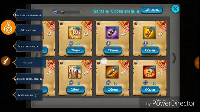 Тайцзи панда 2 : Гайды l Магазины смотреть онлайн