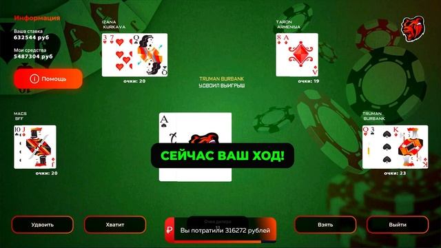 ПУТЬ БОМЖА НА БЛЕК РАША #40 - ВАУ! +2.000.000$ КАК ЗАРАБОТАТЬ НА BLACK RUSSIA RP! - CRMP MOBILE смотреть онлайн