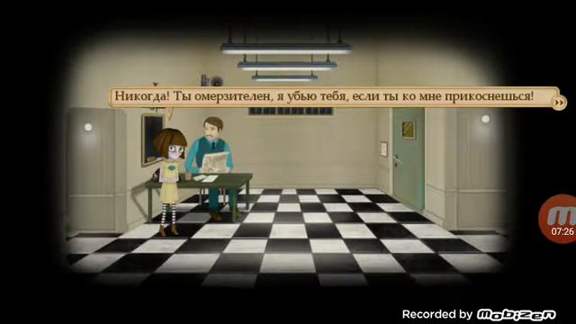 Полная жопа (3 часть) смотреть онлайн