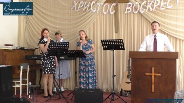 Христианский гимн "Бога легко искать" Церковь "Открытая дверь" смотреть онлайн