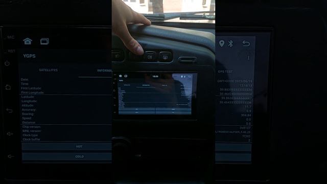 Не работает Gps решение