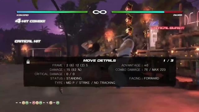 DOA5LR Kokoro 8PP Wall Combos смотреть онлайн
