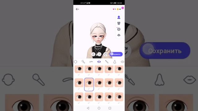Как сделать красивую внешность в zepeto✨ смотреть онлайн
