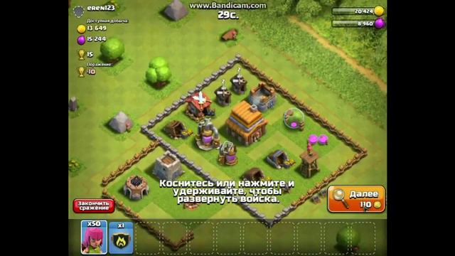 Что? есть топ имба? смотреть онлайн