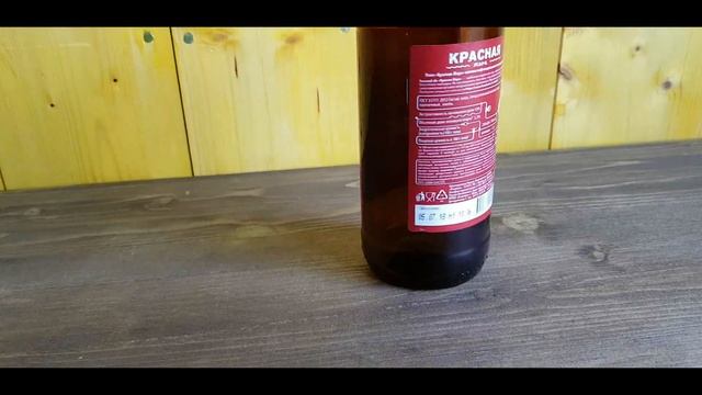 Крафт от Очаково