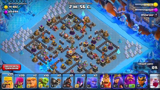 ЛЁГКИЕ 3 ЗВЕЗДЫ В ИСПЫТАНИЕ СНЕЖНОГО ДНЯ ! CLASH OF CLANS смотреть онлайн