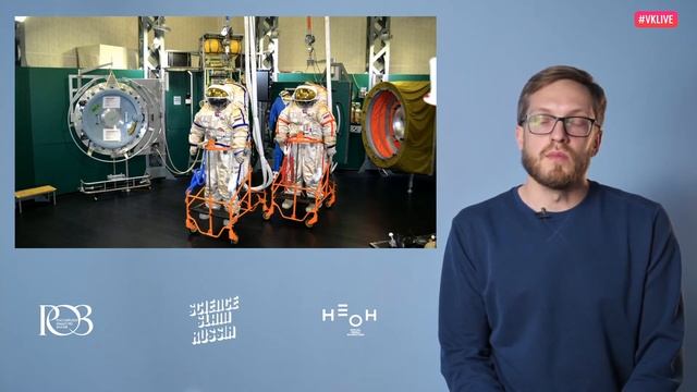 Лекция "Как стать космонавтом" смотреть онлайн