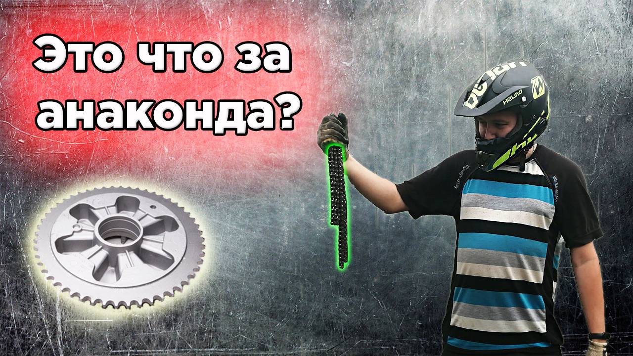 Замена цепи и звёзд на Cezet 472.5Чезет 350.