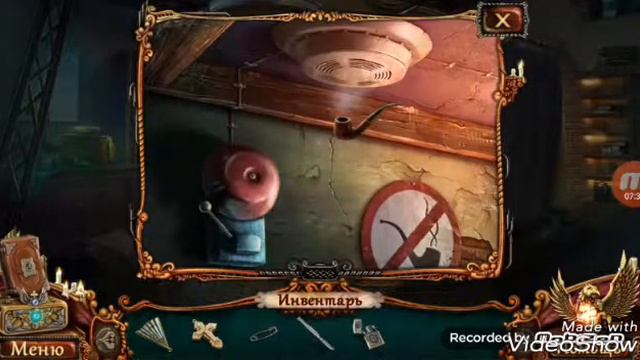 Сердце тьмы.Запретный город#4 Священный собор смотреть онлайн