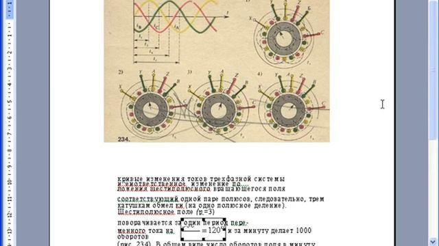 Как очистить формат в Word 2003 смотреть онлайн