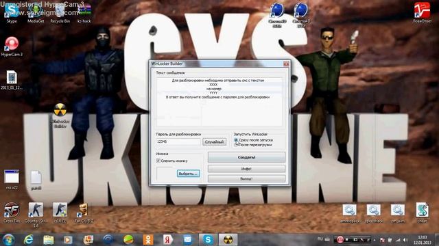 Создаём вирус троян Winlocker. смотреть онлайн