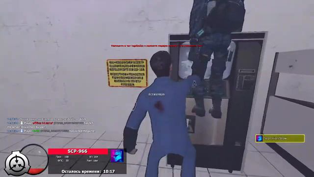 УЛОЖИЛ МАЛЮТОК СПАТЬ ЗА SCP 966 - GMOD BREACH SCP смотреть онлайн