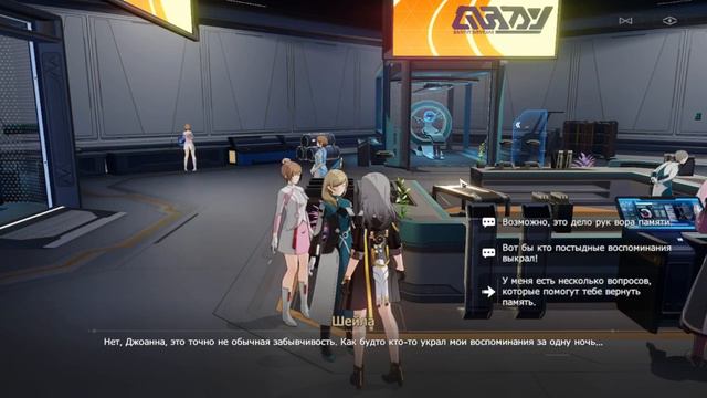 Пещера коррозии. Направленный парадокс" ► Honkai: Star Rai #16 смотреть онлайн