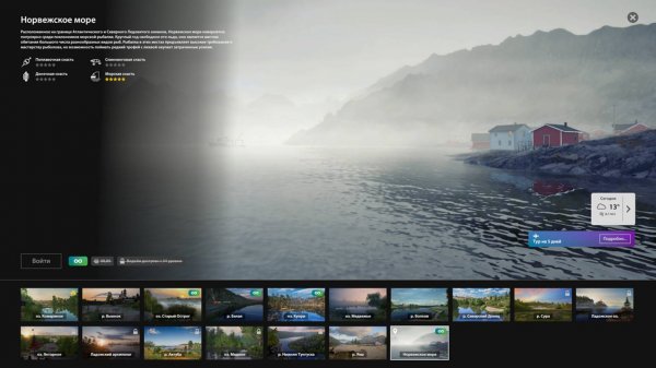 На Норвежском море на 34 банке, клюёт и такое