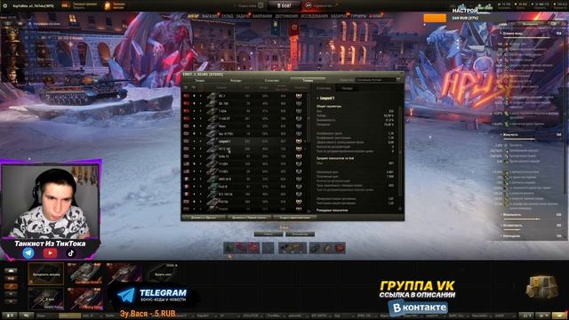 МИР ТАНКОВ. ОБНОВЛЕНИЕ 1.24. КАТАЕМ НОВЫЕ ИМБЫ! смотреть онлайн