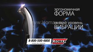 Набор для стрижки «Эталон». leomax.ru