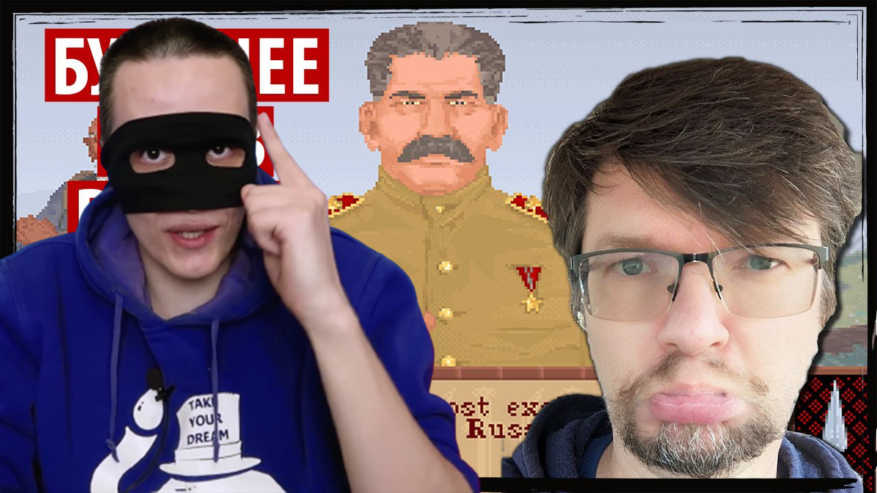 Что теперь будет с видеоиграми в России? смотреть онлайн