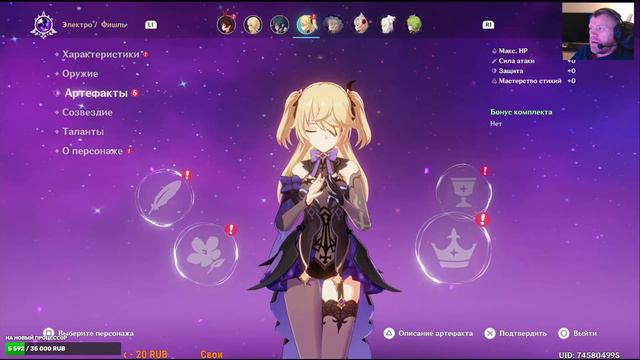 ( Стрим) Genshin Impact #23 Теперь можно и в онлайн!!!! смотреть онлайн