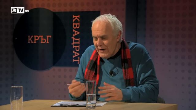 Национален интерес? Кръг Квадрат / еп.51 смотреть онлайн