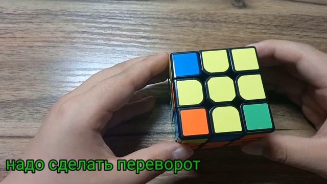 как собрать кубика рубика 3 часть смотреть онлайн