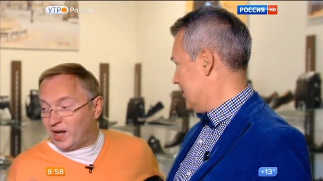 Как правильно давать в долг Игровой анонс Утро России 19.05.2016 смотреть онлайн