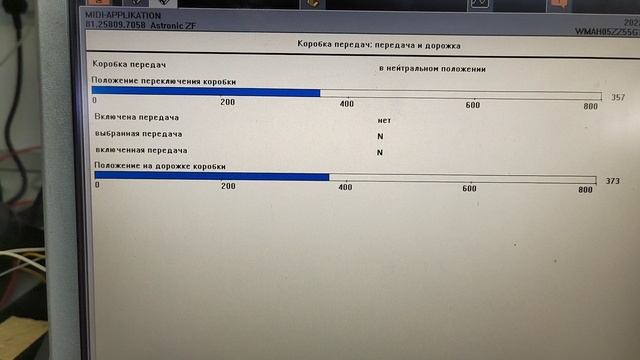 Проблема с ZF ASTRONIK MAN 2004г смотреть онлайн