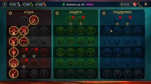 Одел Хеликата и доволен результатом в Raid shadow legends!